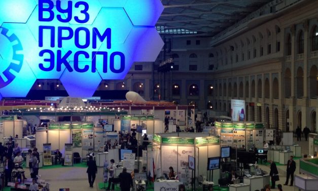 Научные НКО могут заявиться на выставку ВУЗПРОМЭКСПО