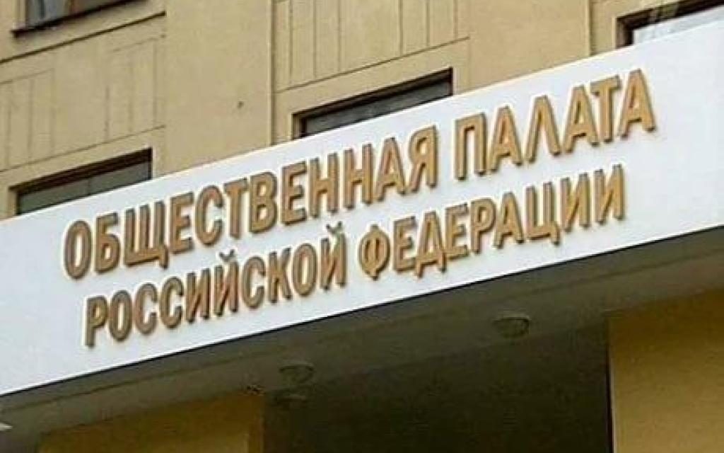 НКО и власти в Якутии удивили Общественную палату России